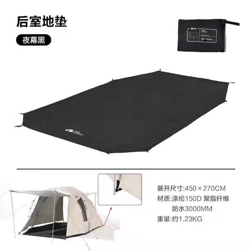 Mobi Garden Outdoor аксессуары для прихожей для кемпинга на открытом воздухе, коврик для задней комнаты, цвет, примечания
Mobi Garden Outdoor аксессуары для прихожей для кемпинга на открытом воздухе, коврик для задней комнаты, цвет, примечания