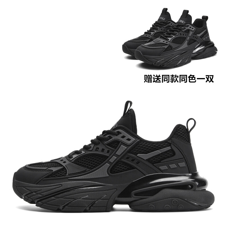 Кроссовки унисекс с низким верхом Calomax, цвет Black+ (a pair of the same khaki)
Кроссовки унисекс с низким верхом Calomax, цвет Black+ (a pair of the same khaki)
