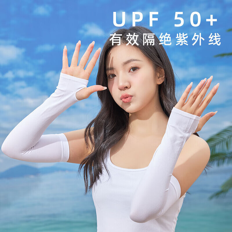 yaphtes Ice Sleeves Солнцезащитные рукава Противомоскитные солнцезащитные рукава для мужчин и женщин Летние перчатки для езды на велосипеде на открытом воздухе Рукав белого цвета
yaphtes Ice Sleeves Солнцезащитные рукава Противомоскитные солнцезащитные рукава для мужчин и женщин Летние перчатки для езды на велосипеде на открытом воздухе Рукав белого цвета