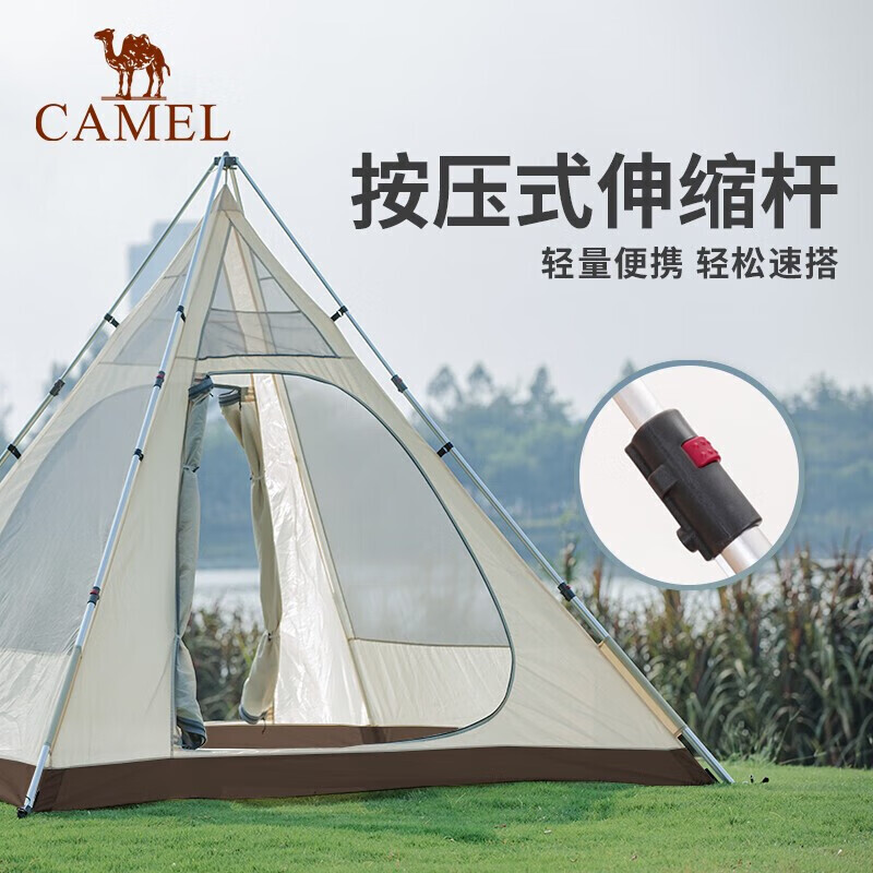 Уличная палатка Camel, индийская портативная водонепроницаемая и солнцезащитная складная автоматическая пирамида, изысканная палатка для кемпинга
Уличная палатка Camel, индийская портативная водонепроницаемая и солнцезащитная складная автоматическая пирамида, изысканная палатка для кемпинга