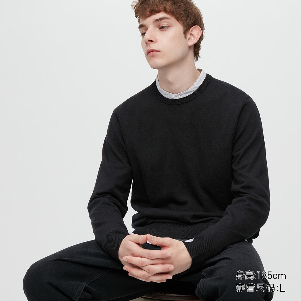 Предпродажа мужского и женского камвольного свитера Uniqlo с круглым вырезом из мериносовой шерсти, можно стирать в машине
Предпродажа мужского и женского камвольного свитера Uniqlo с круглым вырезом из мериносовой шерсти, можно стирать в машине