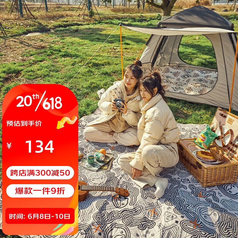 Mobi Garden B.Duck коврик для пикника на открытом воздухе для кемпинга Yunxia BD sand
Mobi Garden B.Duck коврик для пикника на открытом воздухе для кемпинга Yunxia BD sand