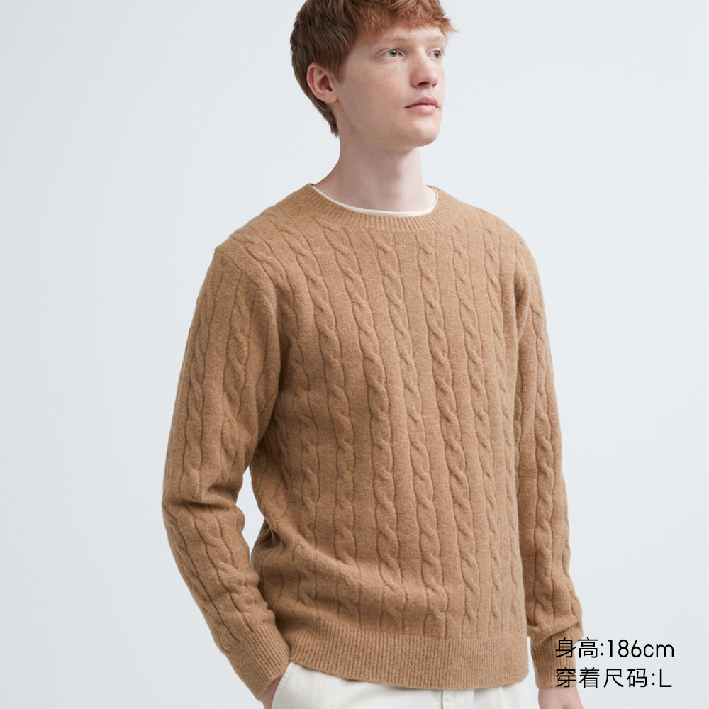Uniqlo, мужской и женский свитер из пряжи суфле, новый свитер с круглым вырезом, свитер-суфле
Uniqlo, мужской и женский свитер из пряжи суфле, новый свитер с круглым вырезом, свитер-суфле