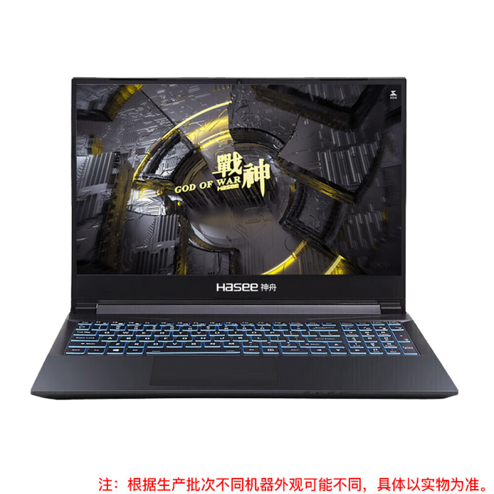 Игровой ноутбук Hasee Ares Z7-TA7NB 15,6", 8 Гб/512 Гб, i7-11800H, RTX3050, черный, английская клавиатура
Игровой ноутбук Hasee Ares Z7-TA7NB 15,6", 8 Гб/512 Гб, i7-11800H, RTX3050, черный, английская клавиатура