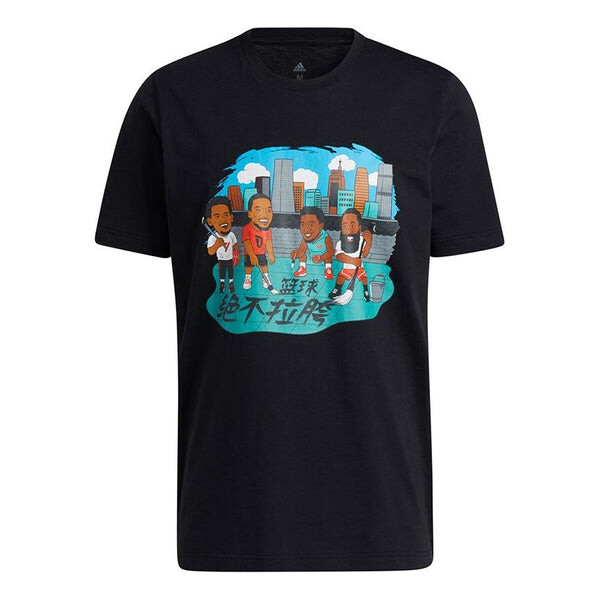 Футболка Adidas China S2 Tee Casual Basketball Sports Breathable Short Sleeve Black, Черный
Футболка Adidas China S2 Tee Casual Basketball Sports Breathable Short Sleeve Black, Черный