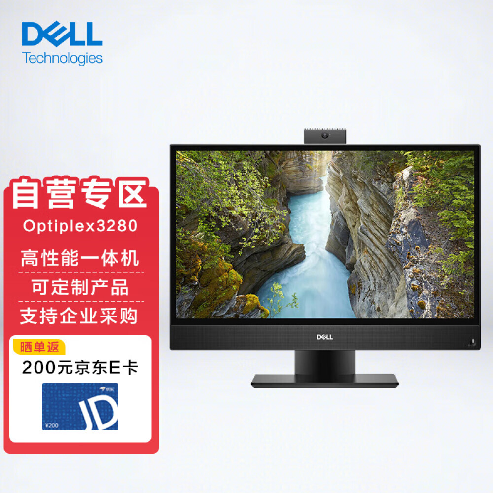 Моноблок Dell OptiPlex 3280 21,5", 8Гб/256Гб SSD+1ТБ HDD, Intel i5-10500T, чёрный
Моноблок Dell OptiPlex 3280 21,5", 8Гб/256Гб SSD+1ТБ HDD, Intel i5-10500T, чёрный