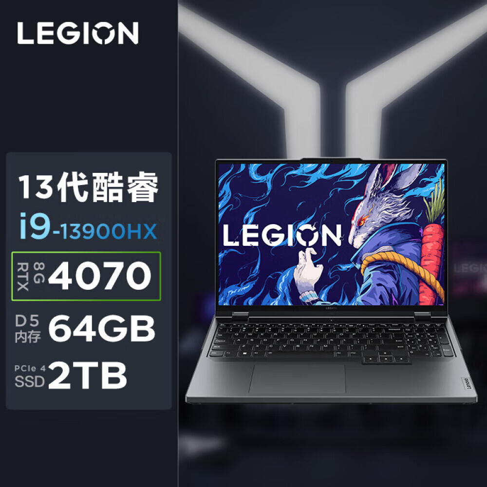 Ноутбук игровой Lenovo 2023 Savior Y9000P 16" i9-13900HX 64G 2T RTX4070 2.5K 240Hz, серый
Ноутбук игровой Lenovo 2023 Savior Y9000P 16" i9-13900HX 64G 2T RTX4070 2.5K 240Hz, серый