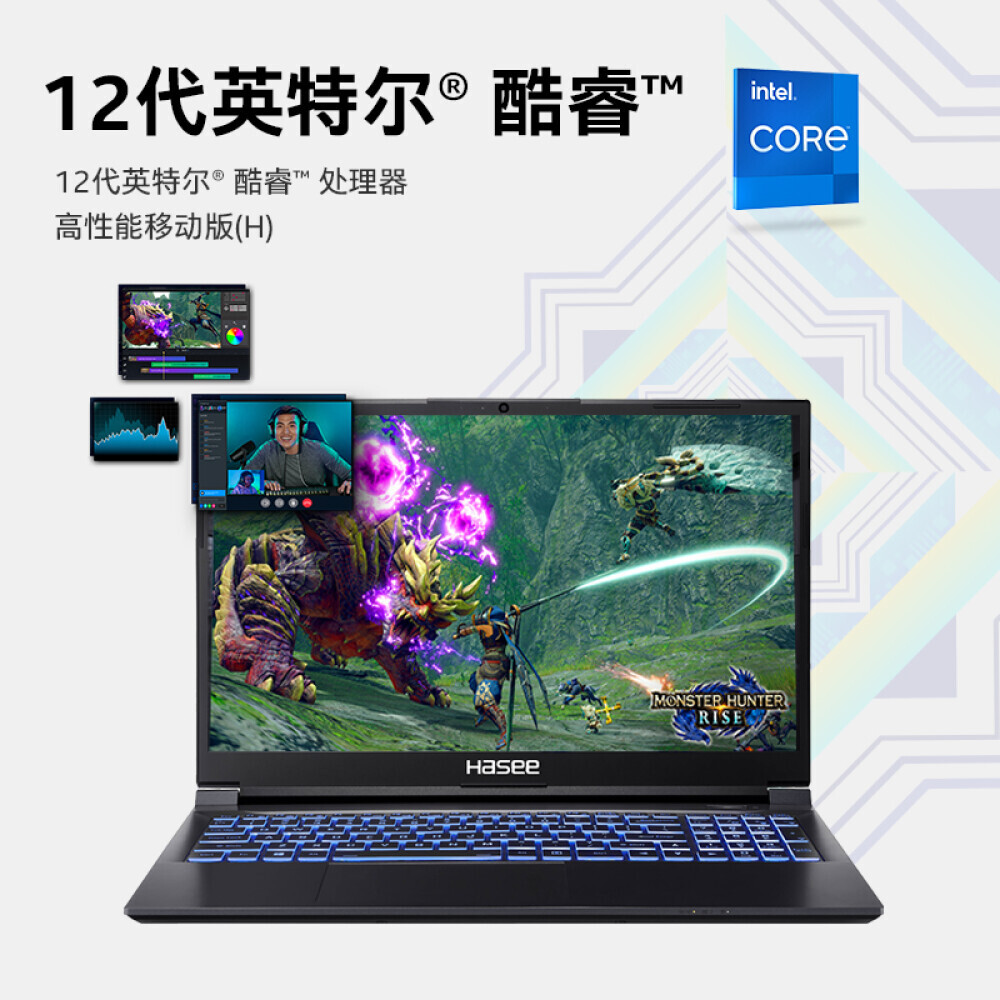 Ноутбук игровой Shénzhōu Hasee God of War T8-DA5NP 16" 12-го поколения Intel Core i5-12500H 16G 512G RTX3060 165Hz 2.5K, черный
Ноутбук игровой Shénzhōu Hasee God of War T8-DA5NP 16" 12-го поколения Intel Core i5-12500H 16G 512G RTX3060 165Hz 2.5K, черный