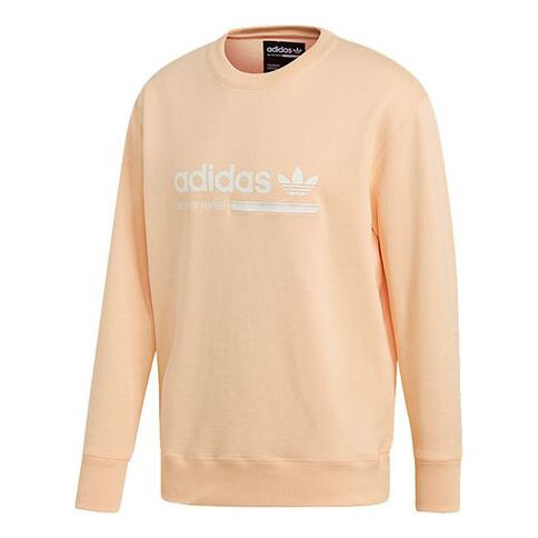 Толстовка Adidas originals Kaval Crew Casual Cozy Round Neck Pullover Orange, Оранжевый
Толстовка Adidas originals Kaval Crew Casual Cozy Round Neck Pullover Orange, Оранжевый