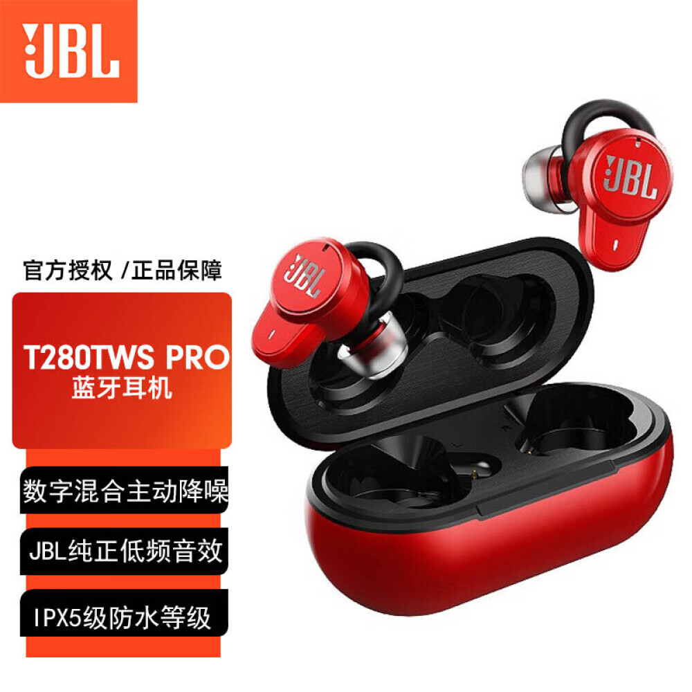 Bluetooth-гарнитура JBL T280TWS PRO true wireless с активным шумоподавлением красный
Bluetooth-гарнитура JBL T280TWS PRO true wireless с активным шумоподавлением красный
