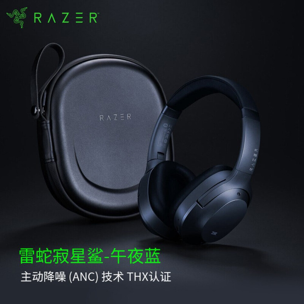 Беспроводная гарнитура Razer Opus Silent Star Shark ANC с активным шумоподавлением, синий
Беспроводная гарнитура Razer Opus Silent Star Shark ANC с активным шумоподавлением, синий
