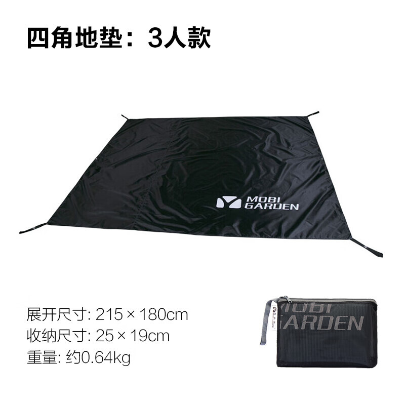 Mobi Garden Outdoor открытый кемпинг парк трава песок пикник влагостойкий шестиугольный коврик (3 человека) случайный цвет
Mobi Garden Outdoor открытый кемпинг парк трава песок пикник влагостойкий шестиугольный коврик (3 человека) случайный цвет