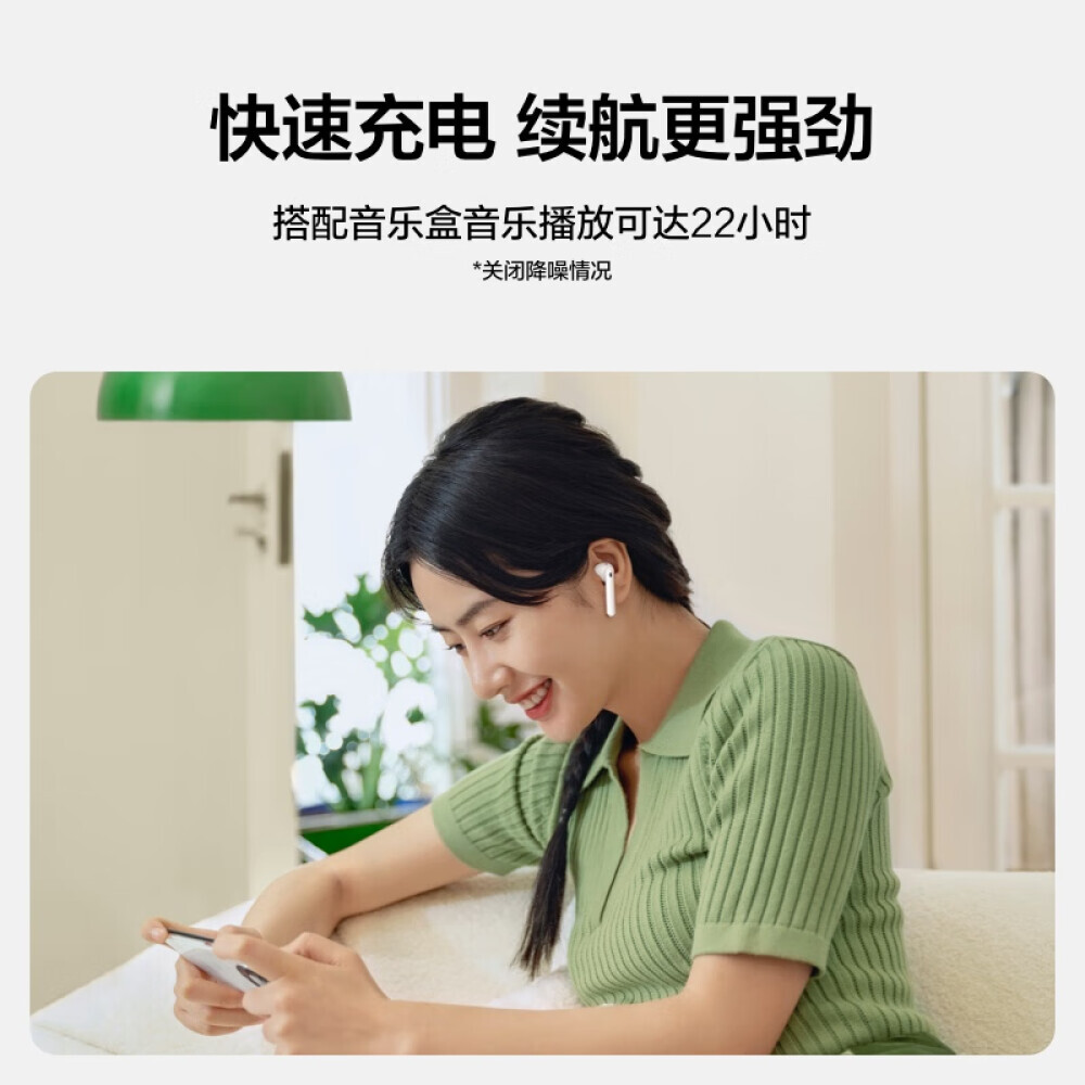 Беспроводные наушники Huawei FreeBuds 4E Honey Language с активным шумоподавлением, красный
Беспроводные наушники Huawei FreeBuds 4E Honey Language с активным шумоподавлением, красный