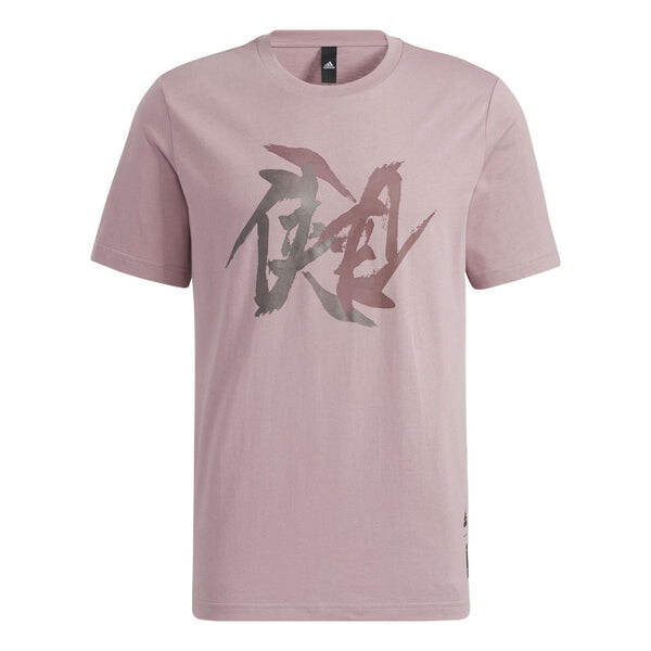 Футболка Adidas WJ T GFX Martial Arts Series Word Printing Round Neck Short Sleeve Purple Pink T-Shirt, Розовый
Футболка Adidas WJ T GFX Martial Arts Series Word Printing Round Neck Short Sleeve Purple Pink T-Shirt, Розовый
