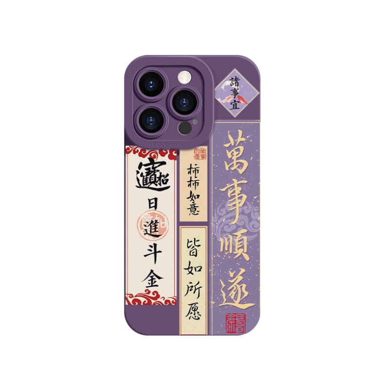 Чехол для телефона Taowantong Tao Wantong, Pupil - China Red - Time to run A912
Чехол для телефона Taowantong Tao Wantong, Pupil - China Red - Time to run A912