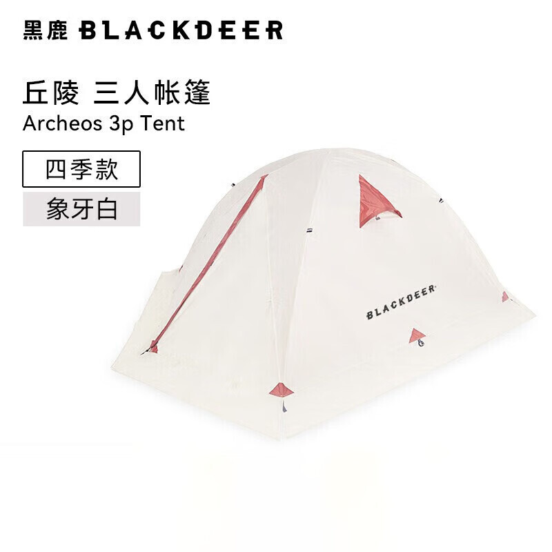 Blackdeer, двухслойная непромокаемая и солнцезащитная палатка для кемпинга на открытом воздухе, сверхлегкая палатка для походов и альпинизма (белая слоновая кость), трехместная палатка на четыре сезона
Blackdeer, двухслойная непромокаемая и солнцезащитная палатка для кемпинга на открытом воздухе, сверхлегкая палатка для походов и альпинизма (белая слоновая кость), трехместная палатка на четыре сезона
