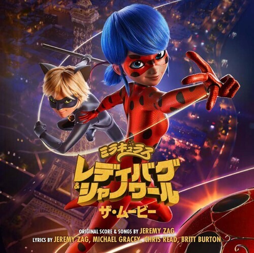 CD диск Zag, Jeremy: Miraculous: Ladybug & Cat Noir The Movie (Original Soundtrack)
CD диск Zag, Jeremy: Miraculous: Ladybug & Cat Noir The Movie (Original Soundtrack)
