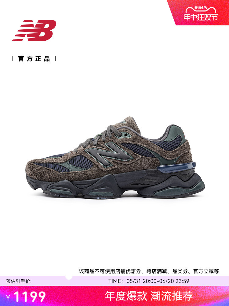Кроссовки унисекс New Balance Millennium Little Elephant Hoof, коричневый / темно - синий
Кроссовки унисекс New Balance Millennium Little Elephant Hoof, коричневый / темно - синий
