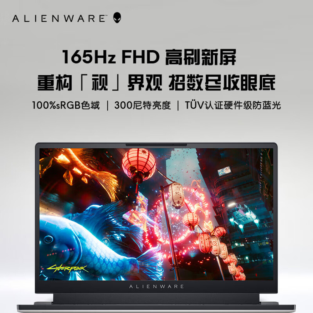 Ноутбук игровой Alienware x17 R2 17,3" 12-го поколения i9 32G 1TB RTX3070Ti 120Hz, белый
Ноутбук игровой Alienware x17 R2 17,3" 12-го поколения i9 32G 1TB RTX3070Ti 120Hz, белый