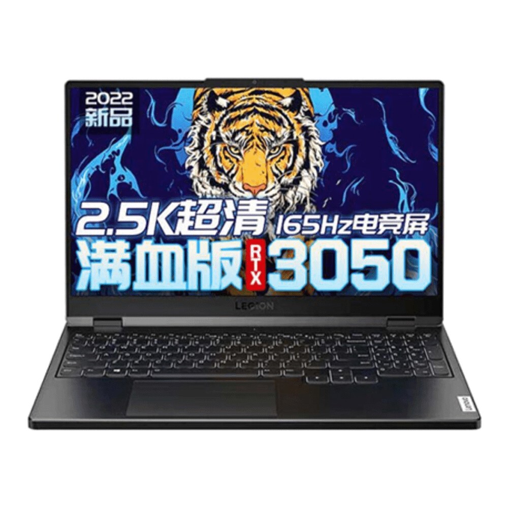 Ноутбук Lenovo Legion Y7000P 2022 15.6" WQHD 8ГБ/512ГБ i5-12500H RTX 3050, серый, английская клавиатура
Ноутбук Lenovo Legion Y7000P 2022 15.6" WQHD 8ГБ/512ГБ i5-12500H RTX 3050, серый, английская клавиатура