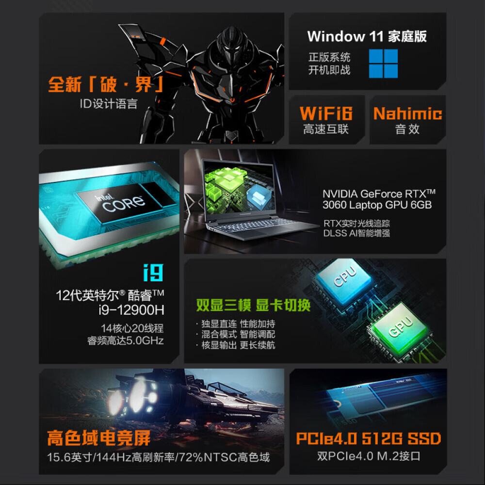 Ноутбук игровой ThundeRobot 911X Hunter 15,6" 14-ядерный i9 16G 512G RTX3060 144Hz, серый
Ноутбук игровой ThundeRobot 911X Hunter 15,6" 14-ядерный i9 16G 512G RTX3060 144Hz, серый