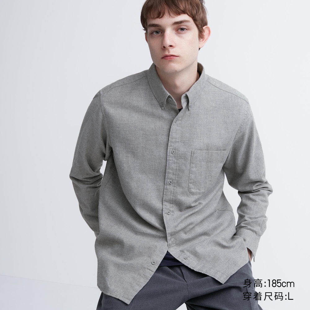 Предпродажа мужских и женских фланелевых рубашек Uniqlo, курток и рубашек с длинными рукавами на осень
Предпродажа мужских и женских фланелевых рубашек Uniqlo, курток и рубашек с длинными рукавами на осень