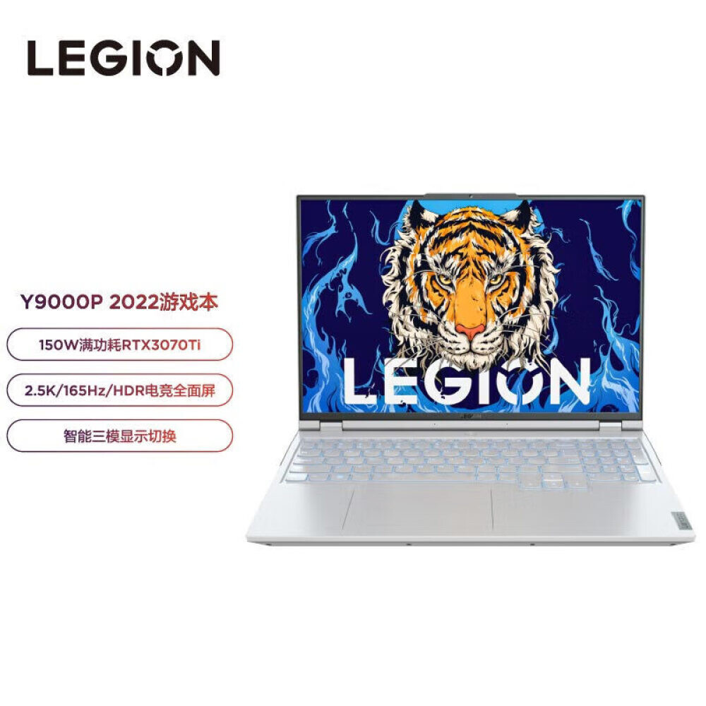 Ноутбук игровой Lenovo Savior 16" Y9000P i7-12700H 16G 512G RTX3070Ti , белый
Ноутбук игровой Lenovo Savior 16" Y9000P i7-12700H 16G 512G RTX3070Ti , белый