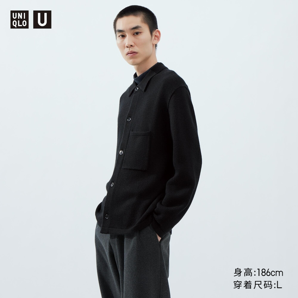 Uniqlo U 23 осенне-зимняя мужская и женская трикотажная свободная куртка-рубашка-свитер
Uniqlo U 23 осенне-зимняя мужская и женская трикотажная свободная куртка-рубашка-свитер