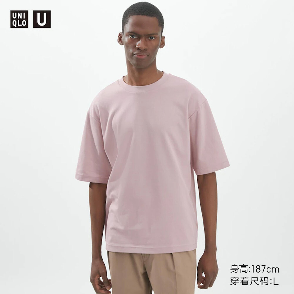 Футболка Uniqlo U AIRism унисекс свободная с круглым вырезом и короткими рукавами, розовый
Футболка Uniqlo U AIRism унисекс свободная с круглым вырезом и короткими рукавами, розовый