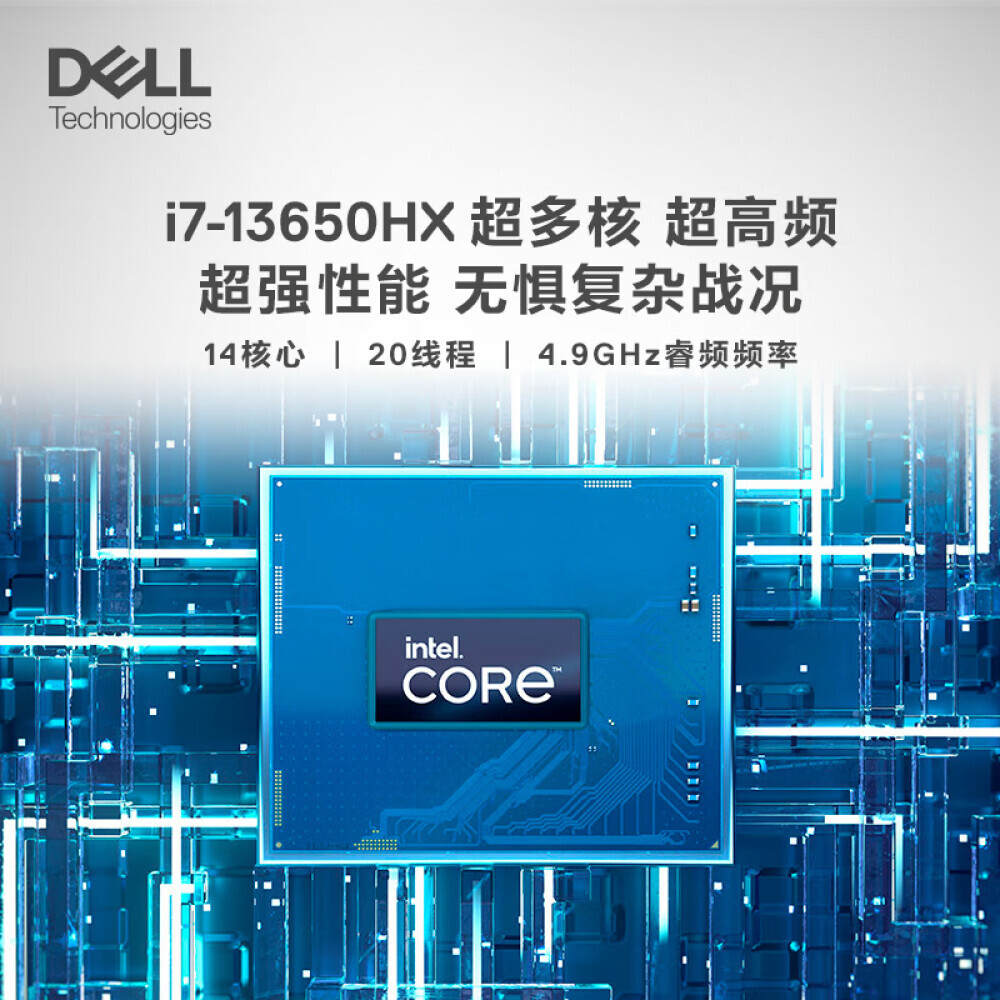 Ноутбук игровой DELL 2023 G15 15,6" 13-е поколение i7-13650HX 16G DDR5 1TB RTX4060 165Hz, черный
Ноутбук игровой DELL 2023 G15 15,6" 13-е поколение i7-13650HX 16G DDR5 1TB RTX4060 165Hz, черный