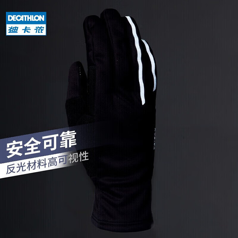 Decathlon противоударные дорожные перчатки для горного велосипеда на все пальцы, велосипедные перчатки, теплые ветрозащитные мужские и женские серии RC900, высококачественные черные XL2670486
Decathlon противоударные дорожные перчатки для горного велосипеда на все пальцы, велосипедные перчатки, теплые ветрозащитные мужские и женские серии RC900, высококачественные черные XL2670486