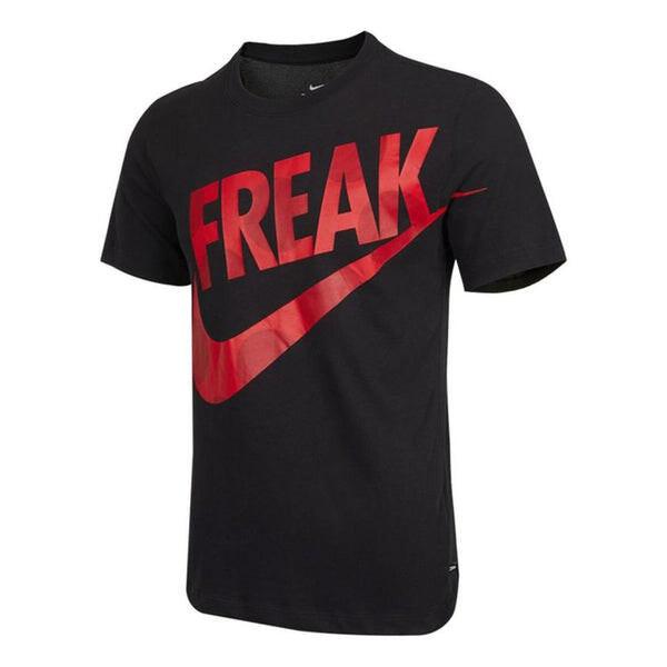 Футболка Nike Df Freak Print Ss Te Causual Sports Ventilate Letter Printing Male Black, Черный
Футболка Nike Df Freak Print Ss Te Causual Sports Ventilate Letter Printing Male Black, Черный