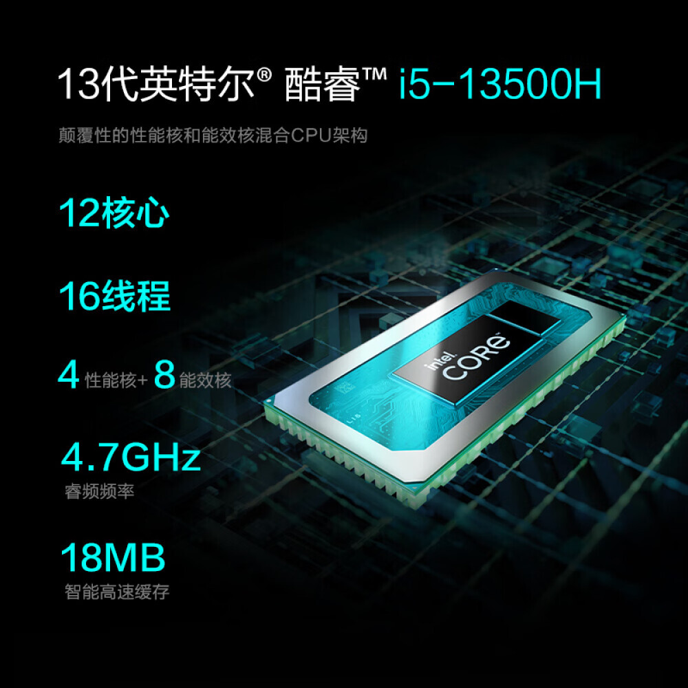 Ноутбук игровой Thor 911X Hunter 2023 15,6" 13-е поколение core i5-13500H 16G 512G RTX4050 165Hz 2.5K, серый
Ноутбук игровой Thor 911X Hunter 2023 15,6" 13-е поколение core i5-13500H 16G 512G RTX4050 165Hz 2.5K, серый