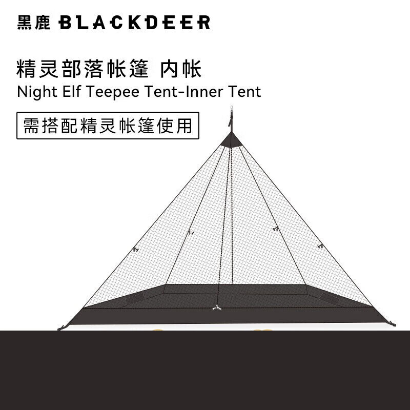Палатка для кемпинга на открытом воздухе Blackdeer с большим солнцезащитным козырьком, защитой от солнца и непромокаемой внутренней палаткой в стиле эльфийского племени
Палатка для кемпинга на открытом воздухе Blackdeer с большим солнцезащитным козырьком, защитой от солнца и непромокаемой внутренней палаткой в стиле эльфийского племени
