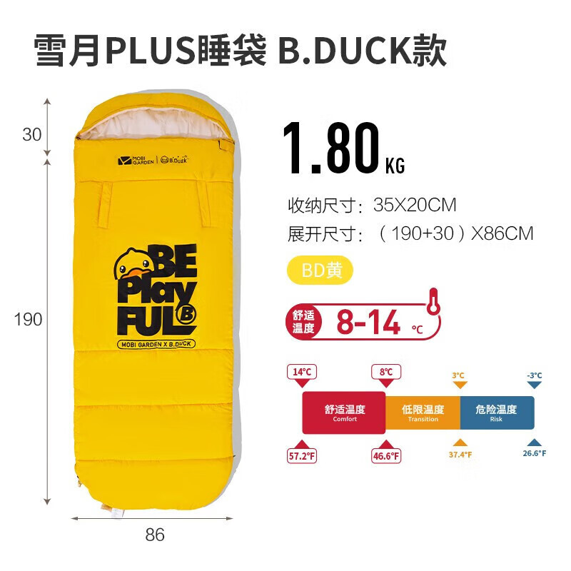 Mobi Garden B·Duck Открытый кемпинг Взрослый теплый спальный мешок с капюшоном BD Желтый
Mobi Garden B·Duck Открытый кемпинг Взрослый теплый спальный мешок с капюшоном BD Желтый