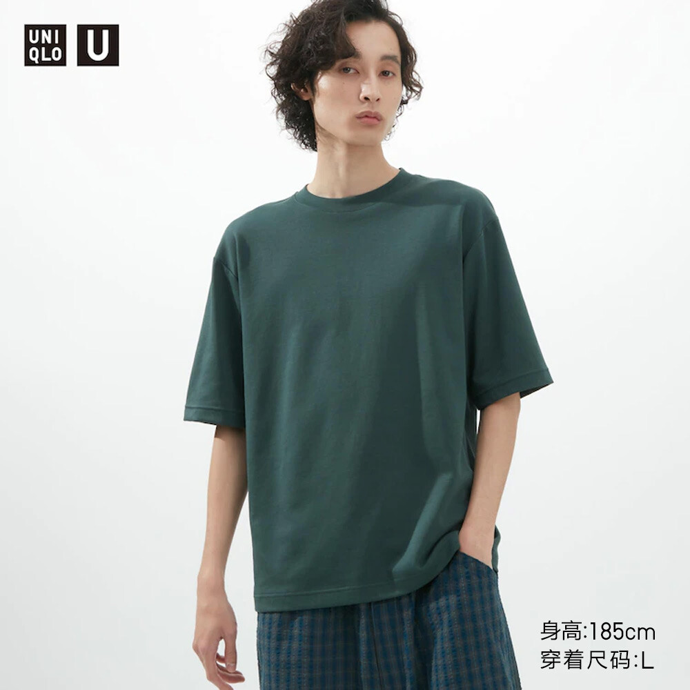 Футболка Uniqlo U AIRism унисекс свободная с круглым вырезом и короткими рукавами, темно-зеленый
Футболка Uniqlo U AIRism унисекс свободная с круглым вырезом и короткими рукавами, темно-зеленый