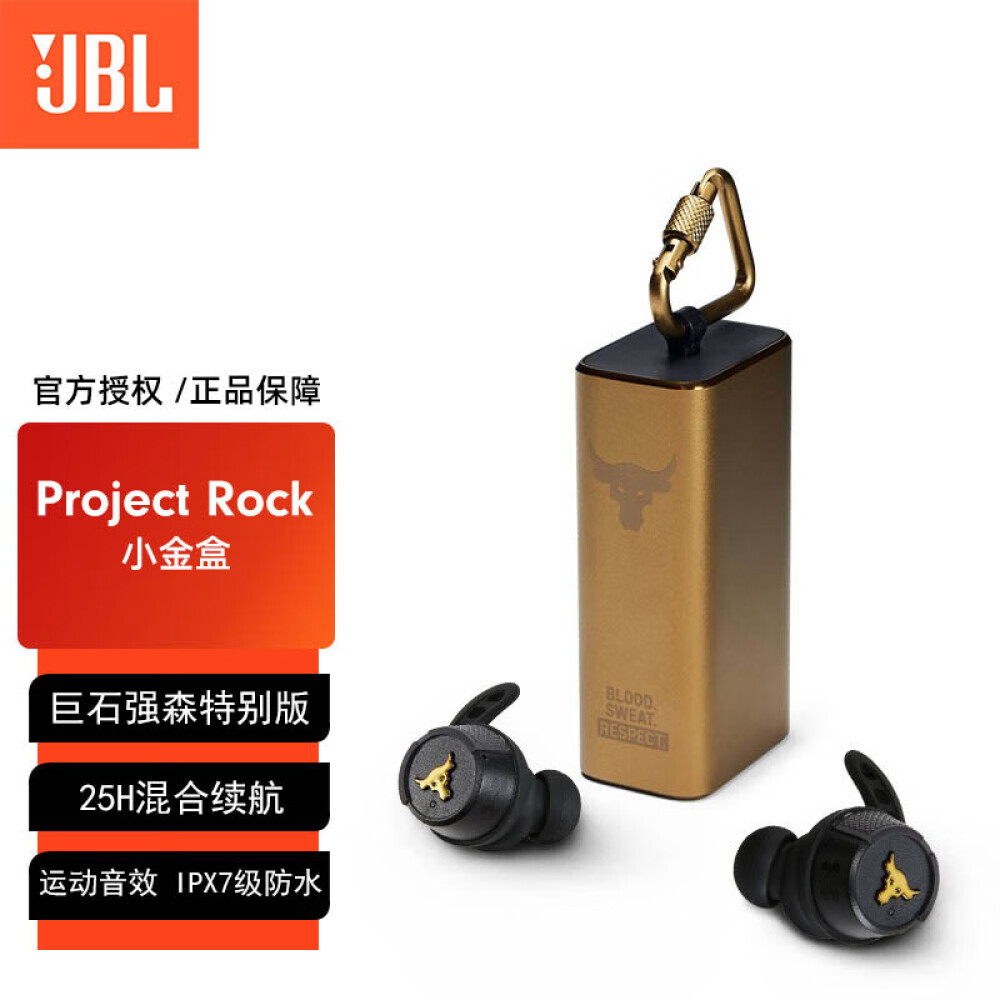Bluetooth-гарнитура JBL UA FLASH PROJECT ROCK Johnson Edition True wireless спортивные водонепроницаемые, золотой
Bluetooth-гарнитура JBL UA FLASH PROJECT ROCK Johnson Edition True wireless спортивные водонепроницаемые, золотой