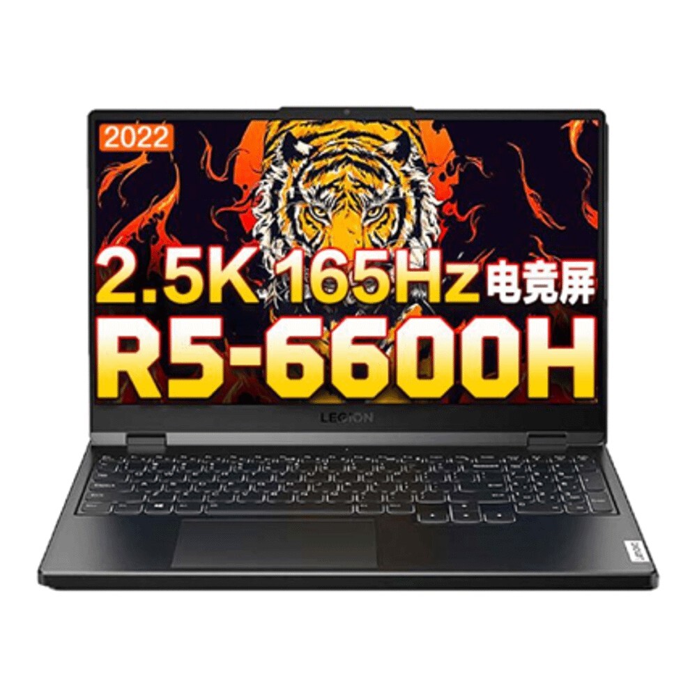 Ноутбук Lenovo R7000P 15.6" WQHD, 16ГБ/512ГБ, R5-6600H, RTX 3050, черный, английская клавиатура
Ноутбук Lenovo R7000P 15.6" WQHD, 16ГБ/512ГБ, R5-6600H, RTX 3050, черный, английская клавиатура