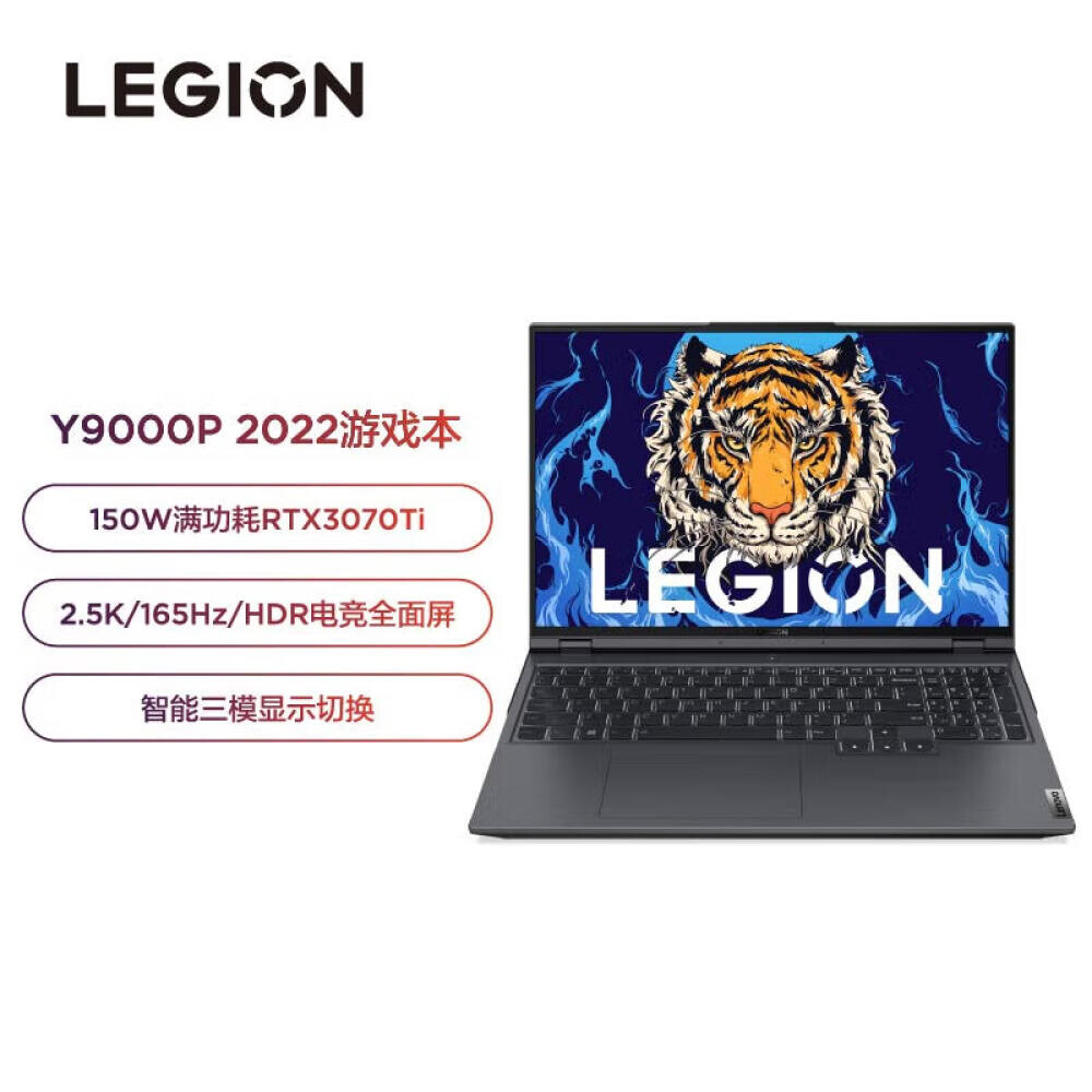 Ноутбук игровой 16" Lenovo Y9000P Intel Core i7-12700H 32G 1T RTX3070Ti, серый
Ноутбук игровой 16" Lenovo Y9000P Intel Core i7-12700H 32G 1T RTX3070Ti, серый