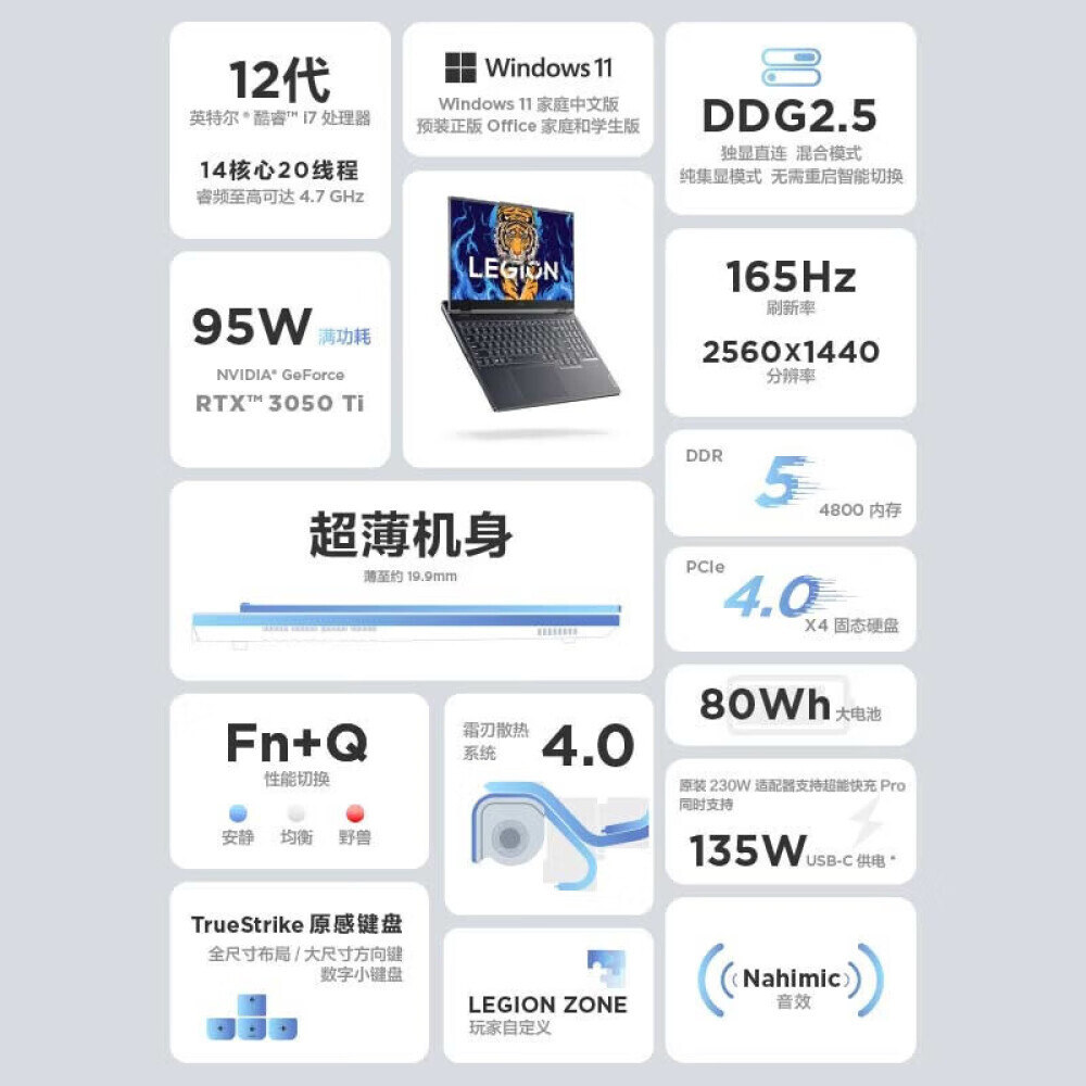 Ноутбук игровой Lenovo Savior Y7000P 15,6" i7-12700H 16G 512G RTX3050Ti 2.5K 165Hz, серый
Ноутбук игровой Lenovo Savior Y7000P 15,6" i7-12700H 16G 512G RTX3050Ti 2.5K 165Hz, серый