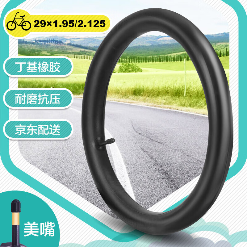 Велосипедная камера DONGYUE 29X1,95/2,125 Meizui, бутилкаучуковая камера для горного велосипеда с расширенным клапаном 48 л
Велосипедная камера DONGYUE 29X1,95/2,125 Meizui, бутилкаучуковая камера для горного велосипеда с расширенным клапаном 48 л