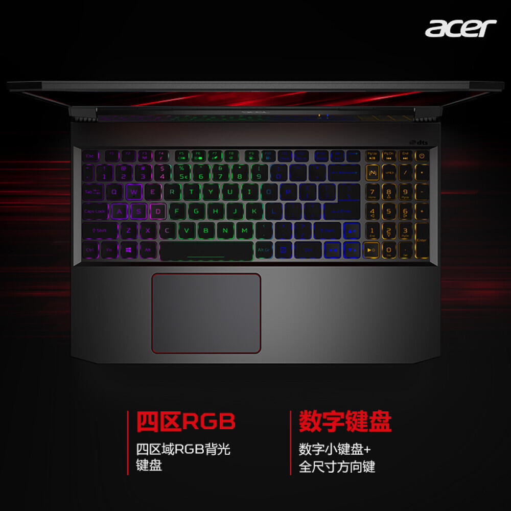 Ноутбук игровой Acer Shadow Knight 15,6" Core i5 11-го поколения i5-11400H 16G 512G SSD RTX3050 144 Гц
Ноутбук игровой Acer Shadow Knight 15,6" Core i5 11-го поколения i5-11400H 16G 512G SSD RTX3050 144 Гц