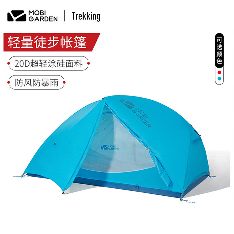 Mobi Garden Outdoor палатка, складная походная ткань с силиконовым покрытием, сверхлегкая одинарная и двойная непромокаемая версия RY с двойной снежной юбкой - небесно-голубой
Mobi Garden Outdoor палатка, складная походная ткань с силиконовым покрытием, сверхлегкая одинарная и двойная непромокаемая версия RY с двойной снежной юбкой - небесно-голубой