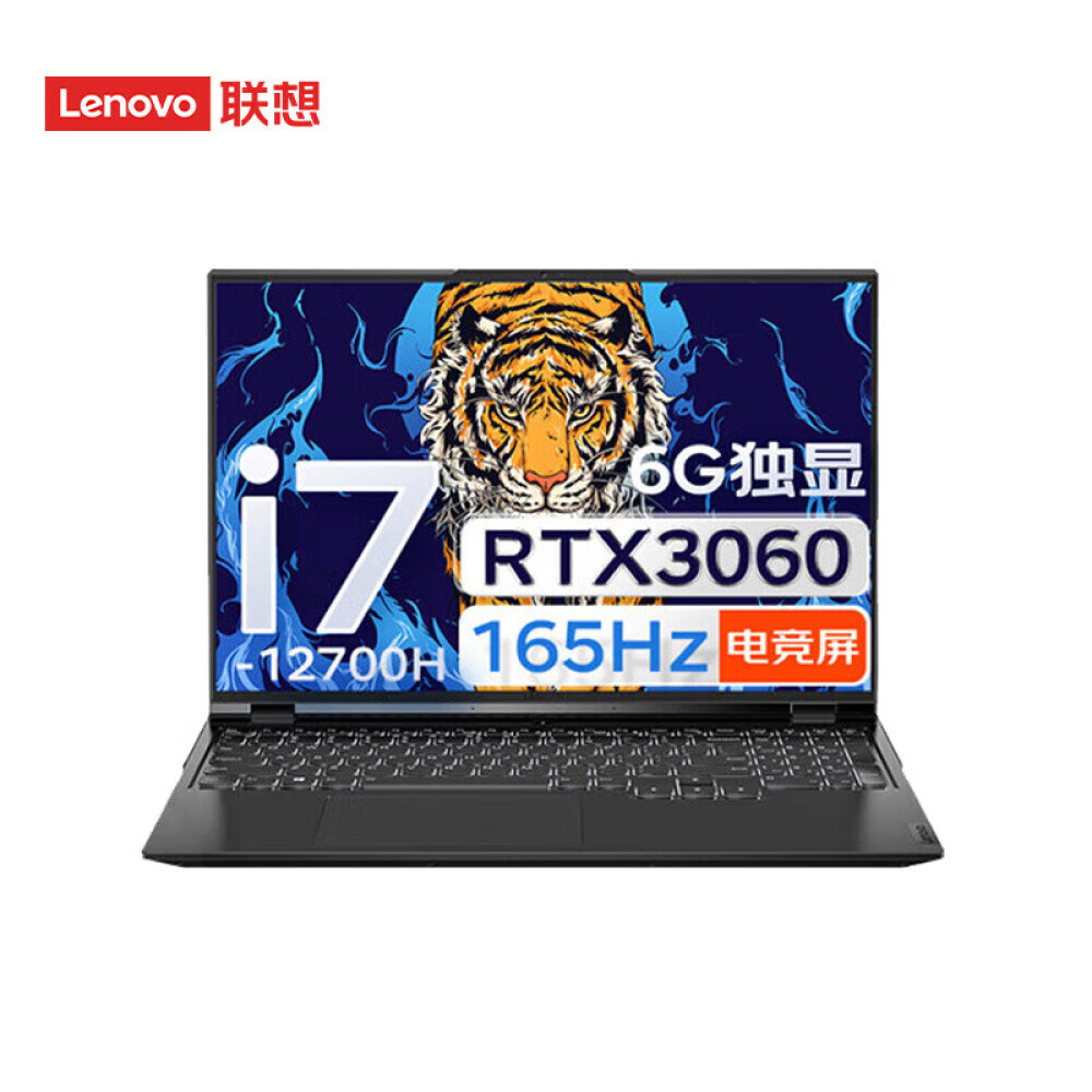 Ноутбук игровой Lenovo Savior Y9000P 16" i7-12700H 16G 1T RTX3060 2.5K 165Hz, серый
Ноутбук игровой Lenovo Savior Y9000P 16" i7-12700H 16G 1T RTX3060 2.5K 165Hz, серый