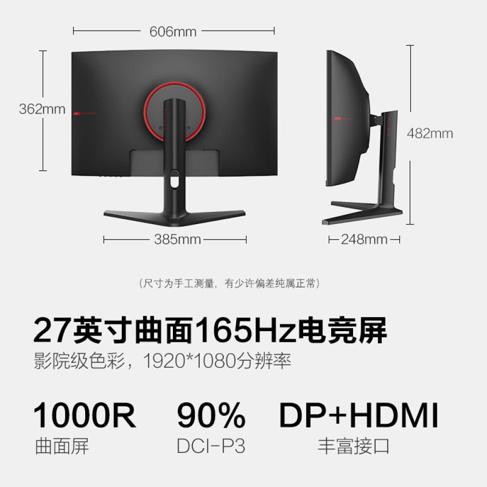 Монитор игровой HKC VG27C2 27" HD 165Гц 1000R с возможностью настенного монтажа
Монитор игровой HKC VG27C2 27" HD 165Гц 1000R с возможностью настенного монтажа
