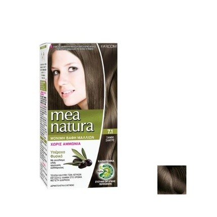 Farcom Professional Farcom Mea Natura Стойкая крем-краска для волос с Activ-In 120 мл без аммиака 7.1 Пепельный блонд
Farcom Professional Farcom Mea Natura Стойкая крем-краска для волос с Activ-In 120 мл без аммиака 7.1 Пепельный блонд