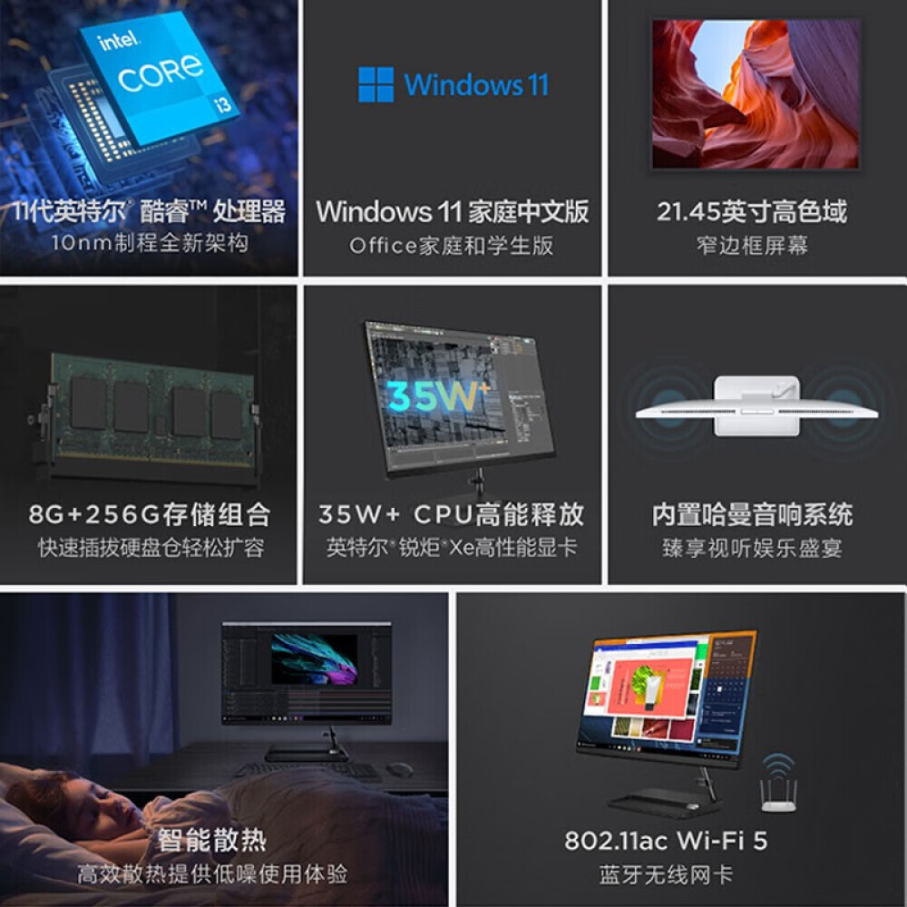 Моноблок Lenovo AIO 520 21,5" Intel Core i3, черный (беспроводная клавиатура и мышь в комплекте)
Моноблок Lenovo AIO 520 21,5" Intel Core i3, черный (беспроводная клавиатура и мышь в комплекте)