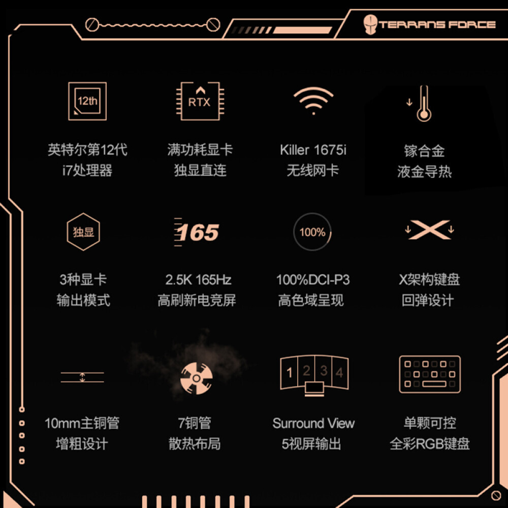 Ноутбук игровой Terrans Force Raptor X15 15,6" 12-го поколения Intel Core i7-12700H 32G 2T PCIeSSD RTX3080Ti 2.5K, черный
Ноутбук игровой Terrans Force Raptor X15 15,6" 12-го поколения Intel Core i7-12700H 32G 2T PCIeSSD RTX3080Ti 2.5K, черный