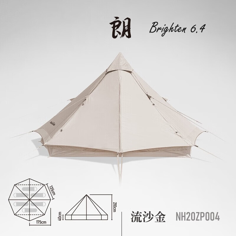 NatureHike Lang 6,4 хлопчатобумажная маленькая палатка-пирамида NH20ZP004 зыбучий песок золото (исключая грунтовую ткань), необходимая для пикников на открытом воздухе
NatureHike Lang 6,4 хлопчатобумажная маленькая палатка-пирамида NH20ZP004 зыбучий песок золото (исключая грунтовую ткань), необходимая для пикников на открытом воздухе