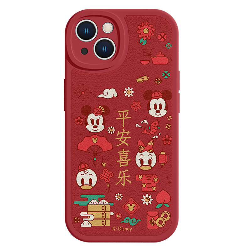 Чехол для телефона Disney 2024 Новый год Микки и друзья, JDXPNXYP0061H - Chinese red
Чехол для телефона Disney 2024 Новый год Микки и друзья, JDXPNXYP0061H - Chinese red